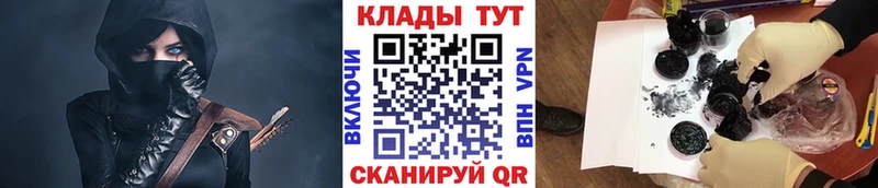 Как найти наркотики Тобольск COCAIN  mega ТОР  МАРИХУАНА  ГАШИШ  Codein  Альфа ПВП  АМФ 