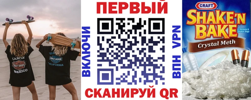 АМФ VHQ  гидра ССЫЛКА  Тобольск 