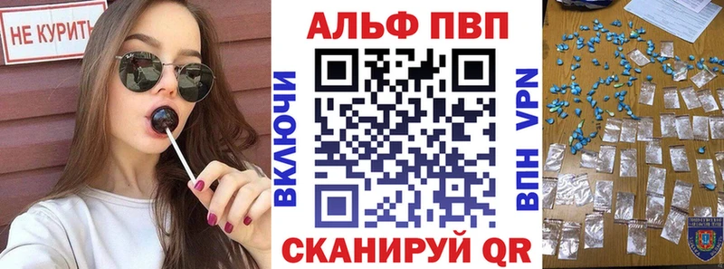 как найти закладки  Тобольск  Альфа ПВП СК КРИС 