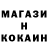 Кетамин ketamine Smureh O