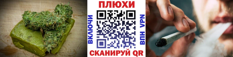 Печенье с ТГК конопля  цена   Тобольск 