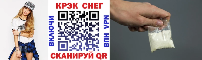 КОКАИН Перу  Тобольск 