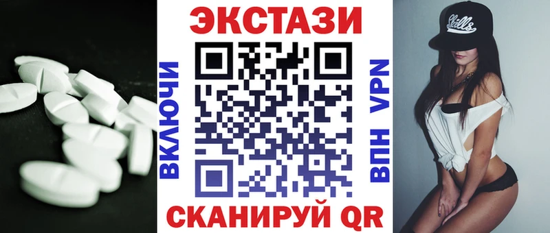 ЭКСТАЗИ 300 mg  Тобольск 