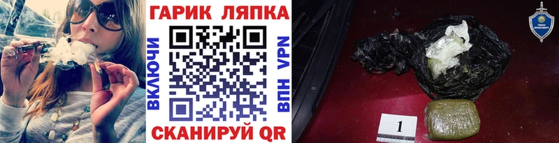 площадка какой сайт Тобольск ГАШИШ хэш гидра ссылка