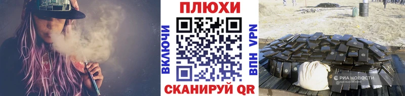 Гашиш гашик Тобольск