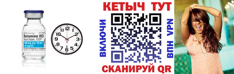 Кетамин VHQ  наркота  Тобольск 