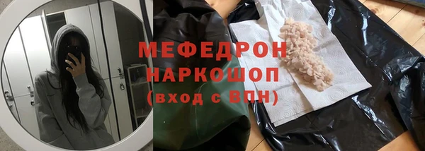 кокаин колумбия Мегион