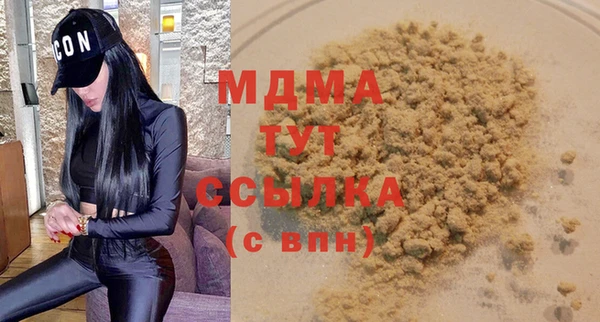 дмт Медногорск