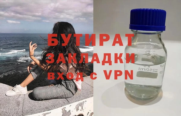 дмт Медногорск