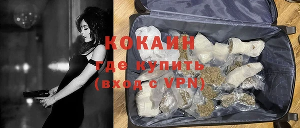 кокаин колумбия Мегион