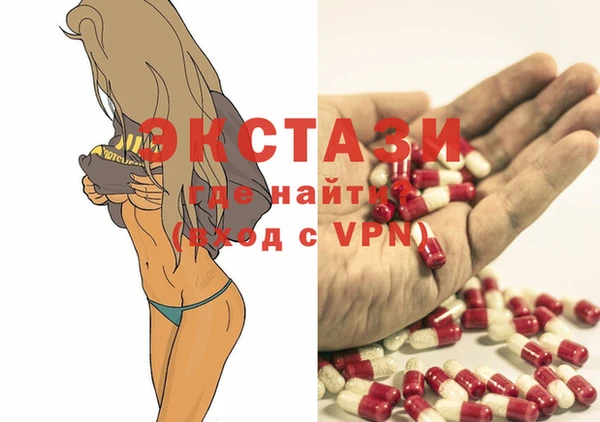 первитин Тайга