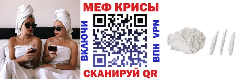 как найти закладки  Тобольск  Меф mephedrone 
