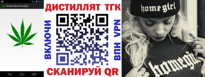 купить закладку  Тобольск  Дистиллят ТГК вейп с тгк 