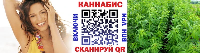 МАРИХУАНА THC 21%  Тобольск 